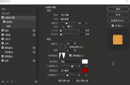 代办中国银行流水账单