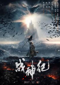 高中毕业证上日期是大写的图片